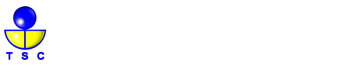 東葉警備保障株式会社